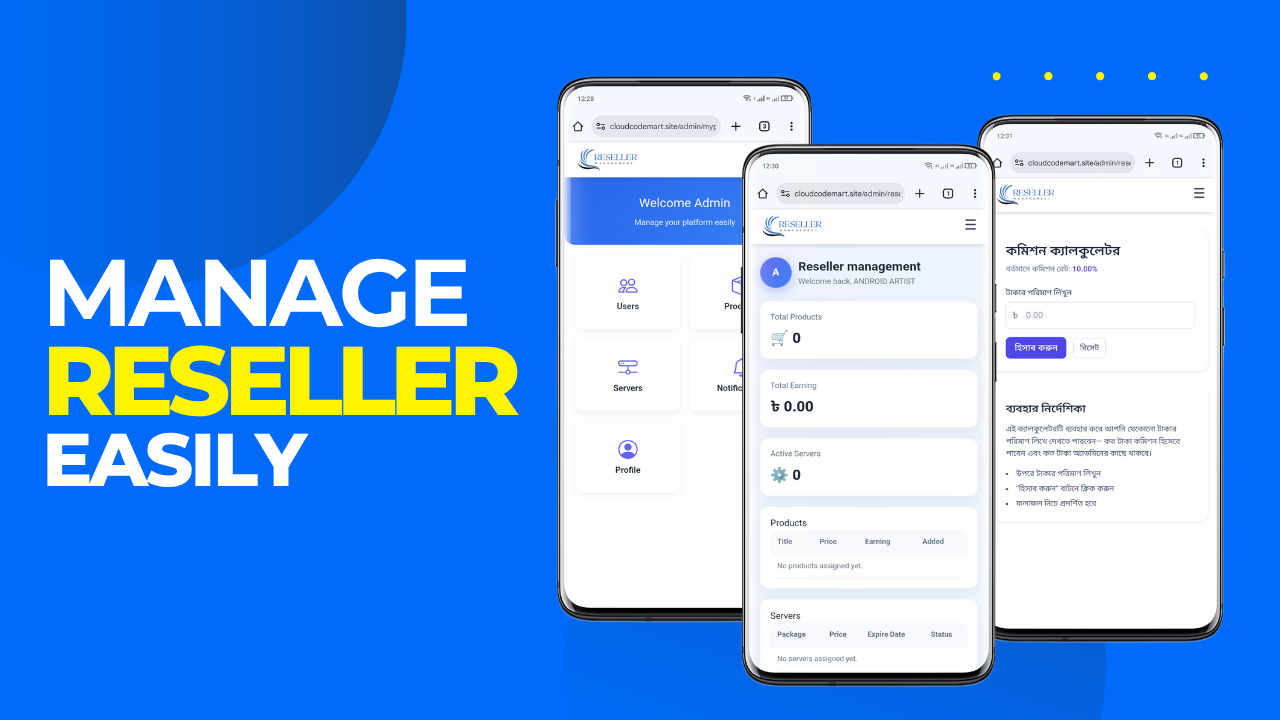 Reseller Management (Ai)